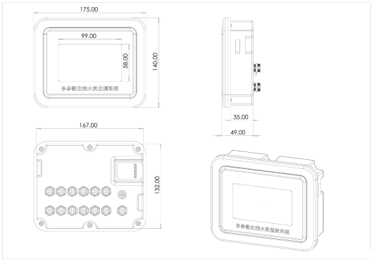 水質(zhì)cod濁度溫度在線分析儀